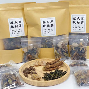 猫爪草散结茶 蒲公英夏枯草乳腺散结节茶冲泡 女性养生茶消结10副