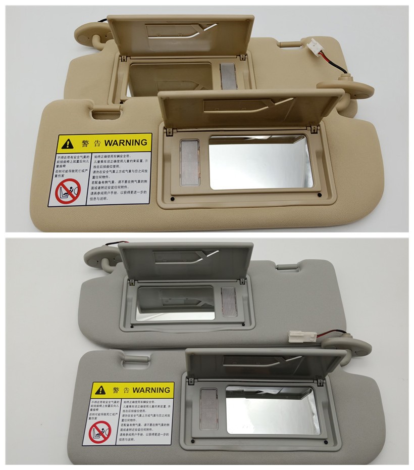 上汽新款荣威350车用镜子遮光板