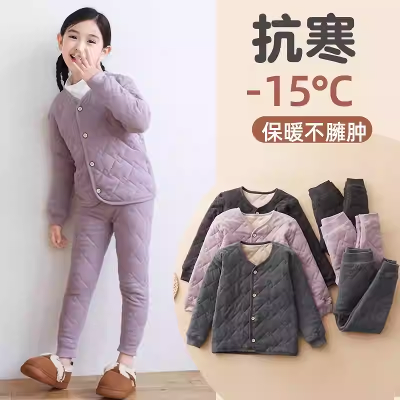 拍2条包邮 儿童保暖裤中大童学生羊毛裤棉裤加绒棉衣内穿校服神器