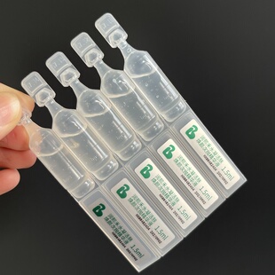 满5组包邮！源249 华熙生物水凝活肤焕颜次抛精华液 保湿舒缓修护