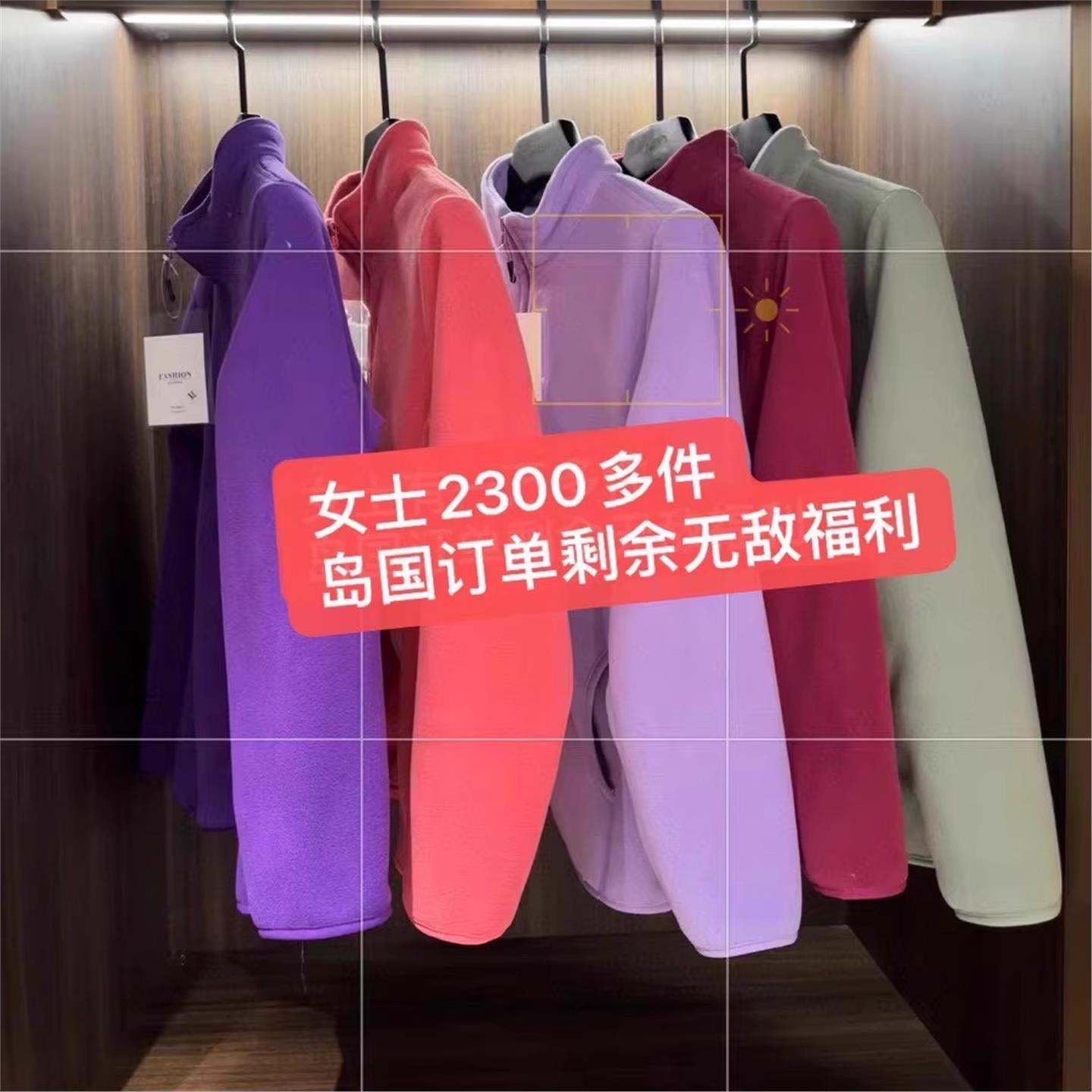 订单剩余！断色 不挑年龄都可以穿 摇粒绒加厚长绒毛加绒外套