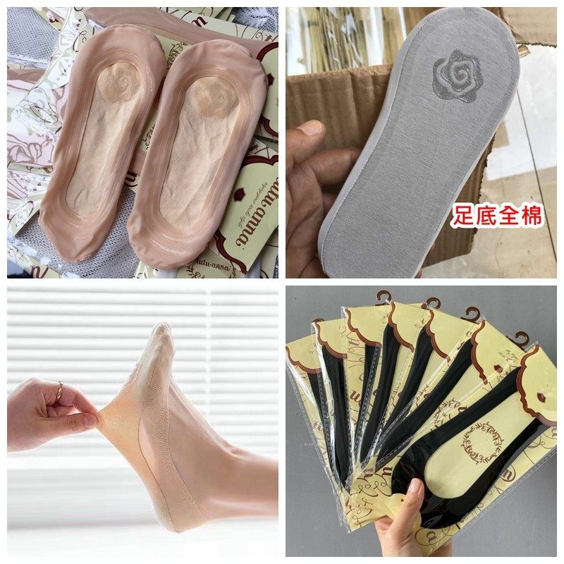 10双包邮 蕾丝船袜 360&deg;隐形袜子春夏薄款硅胶防滑女士船袜浅口