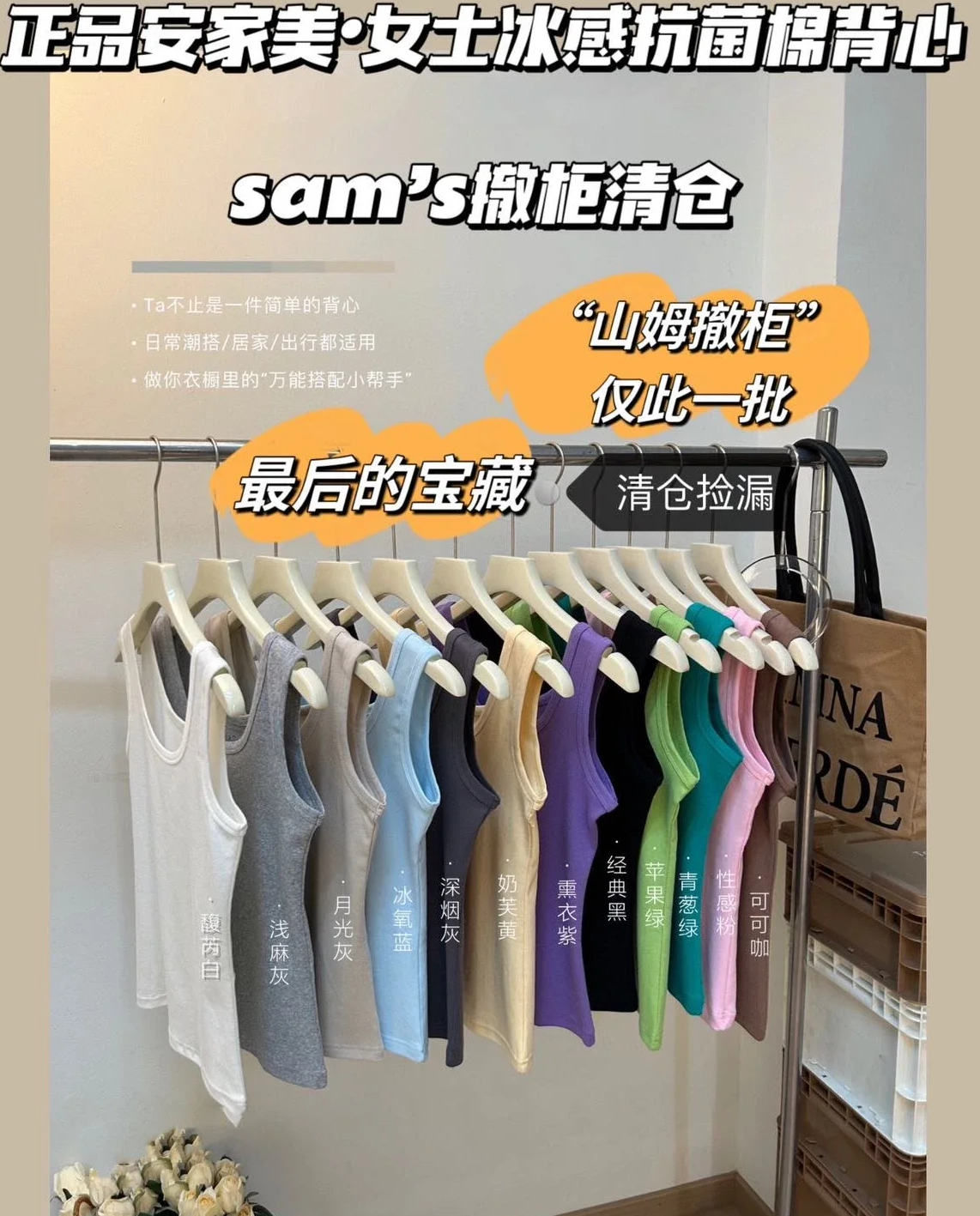 满2包邮 冰感抗菌棉背心~夏女士纯棉纯色吊带内搭打底上衣男背心