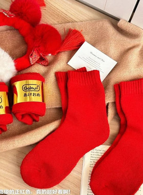 5双29.9正红色鸿运加厚袜 高克重混纺棉 礼盒精装 中长筒显瘦款