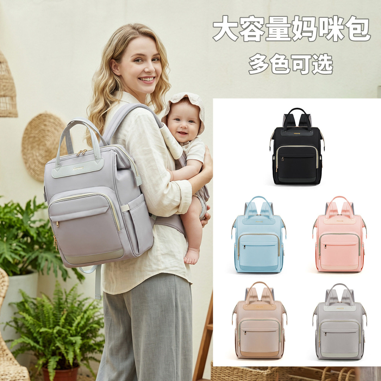 简约多隔层母婴包奶瓶双肩背包皮双肩背包