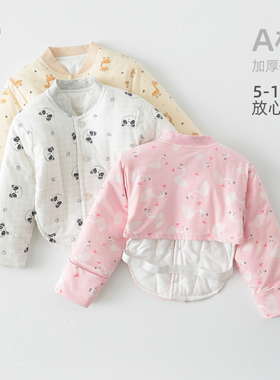 儿童护肩睡觉用秋冬纯棉加厚宝宝护肚保暖婴儿肩部防冻护颈椎坎肩