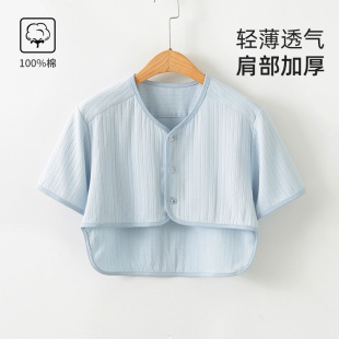 夏季 纯棉护肩颈椎坎肩睡觉空调房防寒男女士产妇月子保暖披肩 薄款