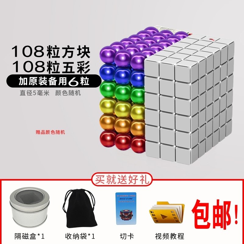 巴克球1000颗磁力球珠磁铁吸铁球便宜减压益智玩具积木益智玩具,玩具/童车/益智/积木/模型,普通塑料积木,淘宝优惠券,粉丝福利购,淘宝优惠卷