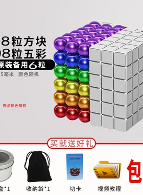 磁力球积木益智玩具便宜减