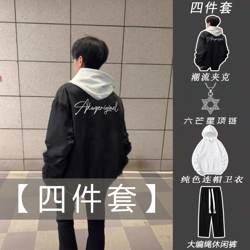 青少年长袖春秋季潮男穿搭棒球服