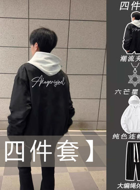 青少年长袖春秋季潮男穿搭棒球服