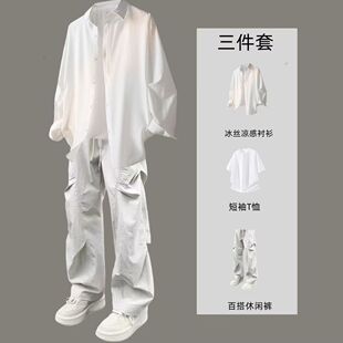 男生衬衫冰丝外套长袖春夏季2026套装百搭简约休闲新款衬衣三件套