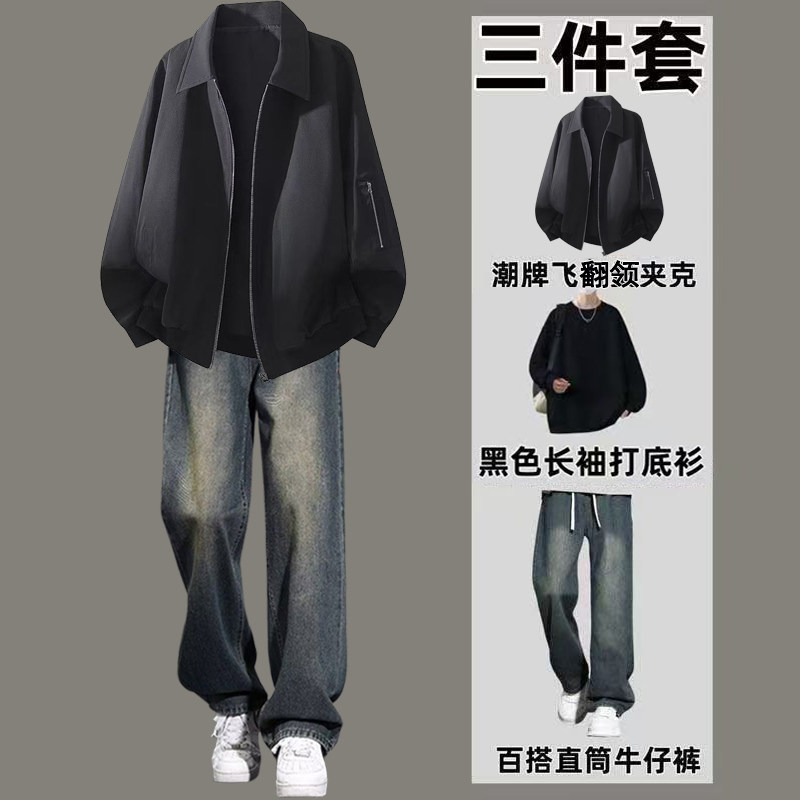 美式高街飞行夹克男春季痞帅翻领百搭棒球服一套搭配牛仔裤三件套,男装,休闲运动套装,淘宝优惠券,粉丝福利购,淘宝优惠卷