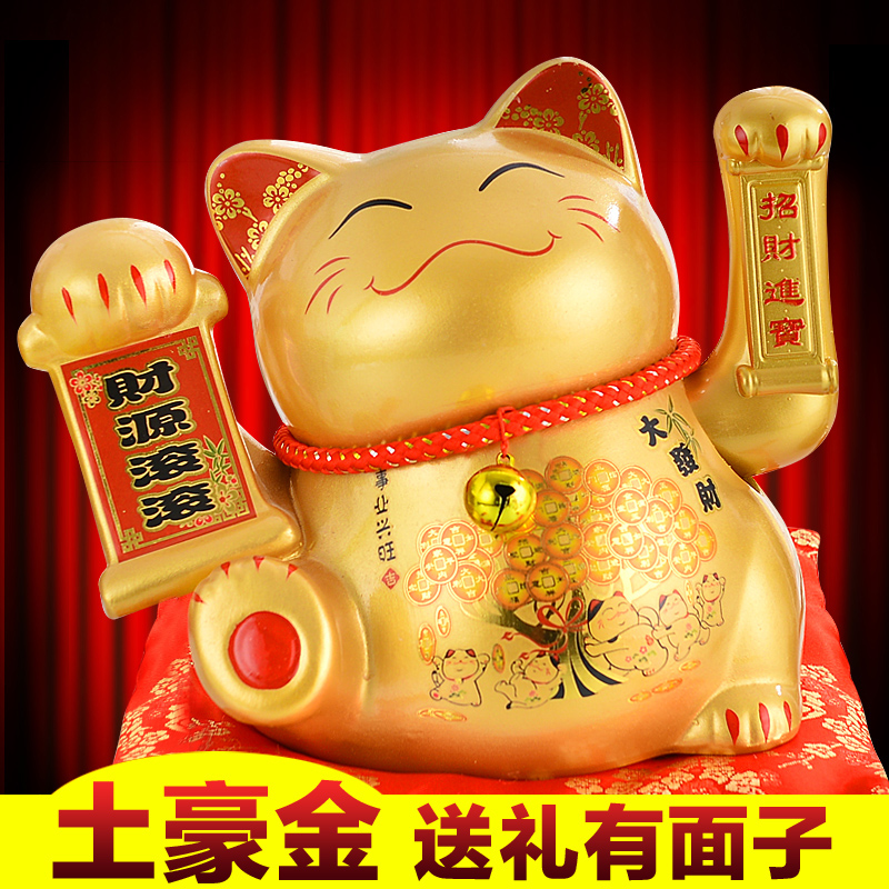 招財貓收銀臺擺件金色發財貓電動搖手小號店鋪開業招財進寶禮品