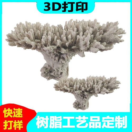 手板模型定制小批量生产