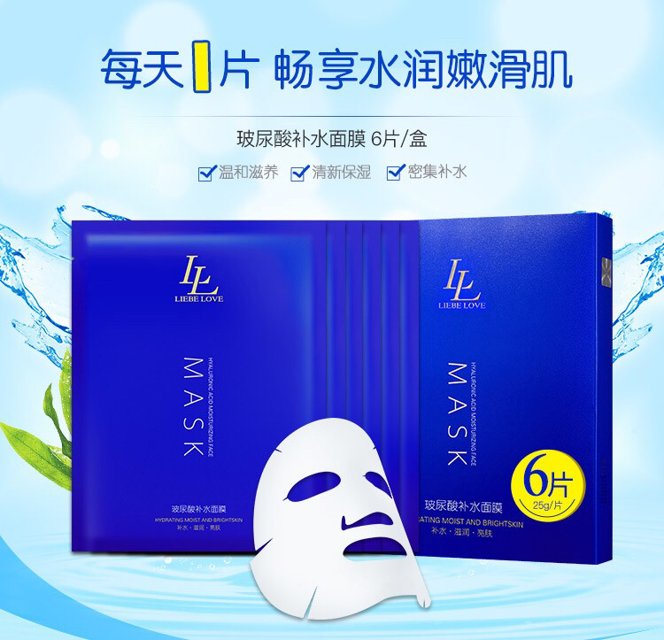 Faith love hyaluronic acid Moisturizing Mask Security mild moist Pregnant women available 6/box quality goodsin the Maternity/Maternal supplies/Nutrition , Maternal Care/Care/Qu Wen , Mask (New) , Mask  category - from Buy2taobao.com to provide professional Taobao agent buy service