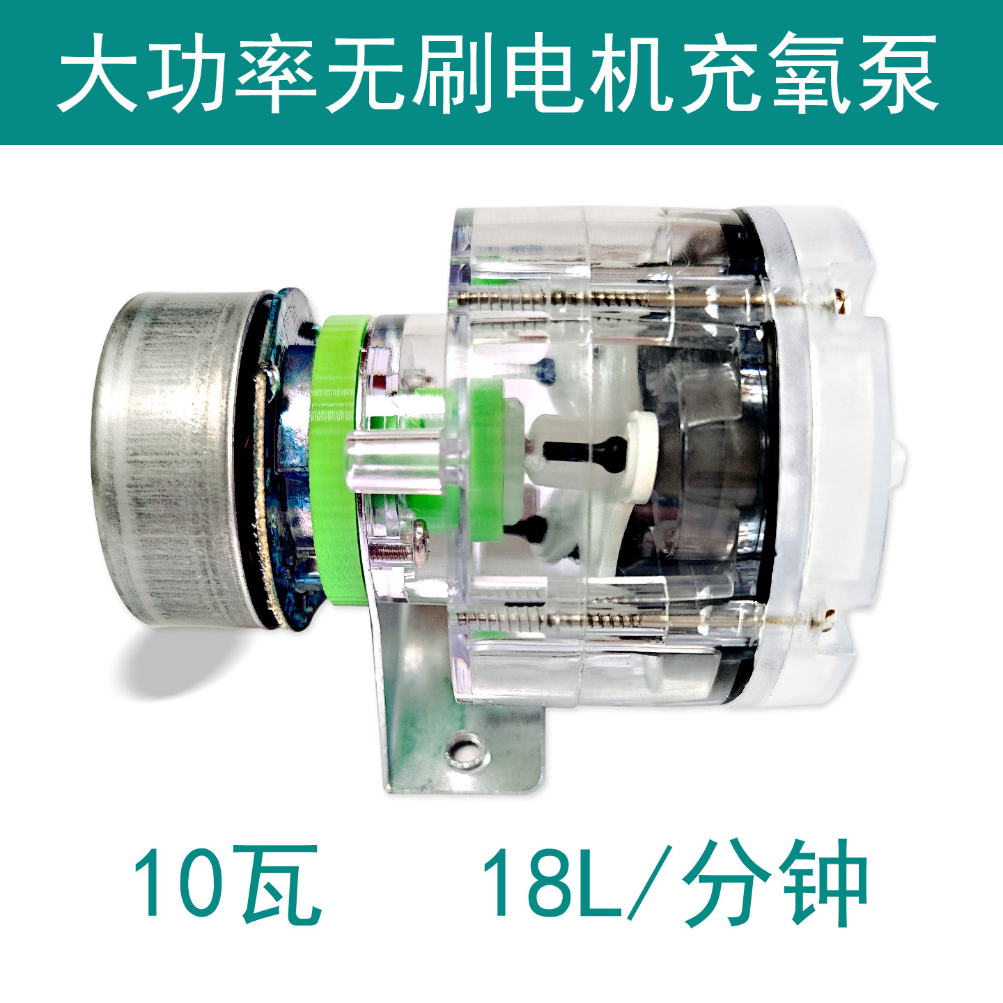 大功率无刷电机充氧泵家用车载图片