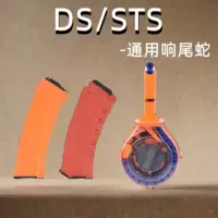 DS Original Ak74m 102 Оригинальный Schiophe 74U Оригинальный Barler Sts Iron Beast Metal Metal Fiers DS DS Brum Drum Drum Drum Brum