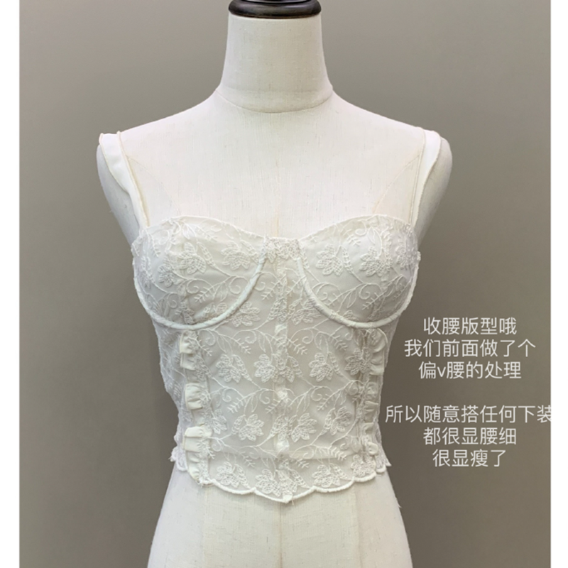 清仓【肤若凝脂】香软显白fiu～精致刺绣蕾丝气质吊带高级感