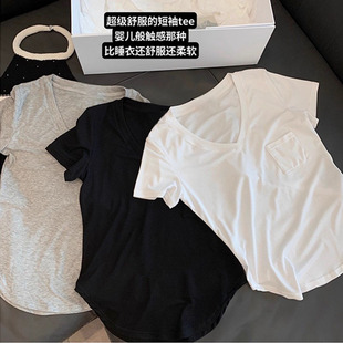 比睡衣还舒服婴儿触感口袋V领短袖 百搭显瘦休闲纯欲T恤女