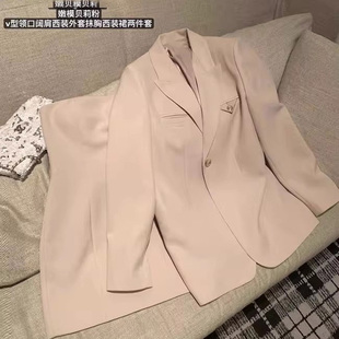 【Gorgeous】 嫩模贝莉粉v型领口阔肩西装外套抹胸西装裙两件套