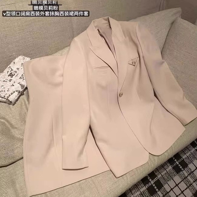 阔肩西装外套抹胸西装裙两件套
