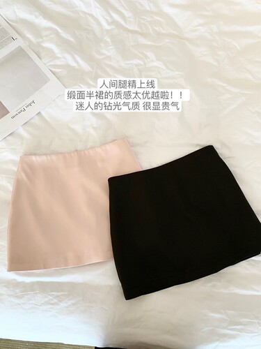 黑色缎面半身裙2023新款女高级感