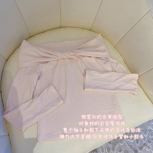 一字肩扭结针织衫温柔气质纯欲