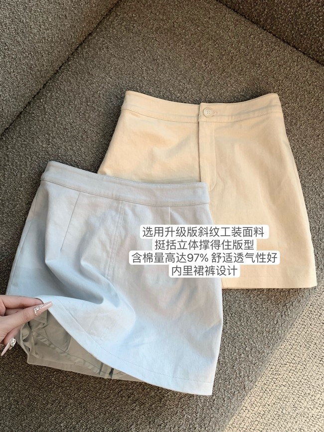 蓝色高腰弹力半身裙裤2023新款女夏季辣妹显瘦包臀短裙子