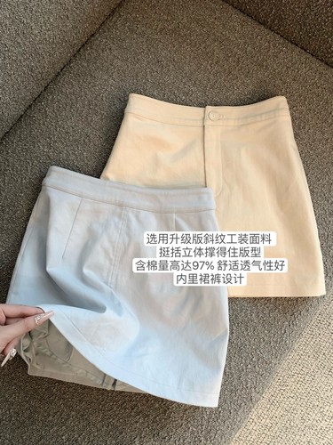 蓝色高腰弹力半身裙裤2023新款女夏季辣妹显瘦包臀短裙子