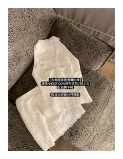 白色棉布繡花V領背心短裙女夏溫柔風修身 顯瘦上衣包臀半裙