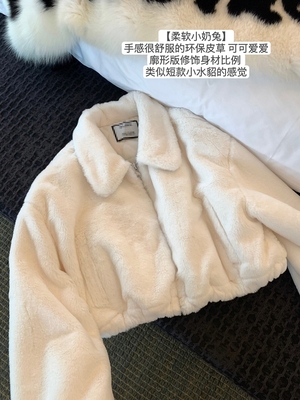 高克重环保兔毛廓形翻领外套