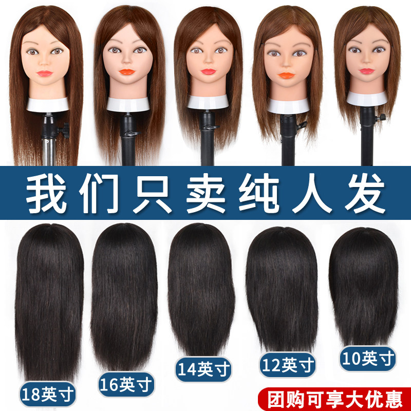 优质全真发可烫染正品
