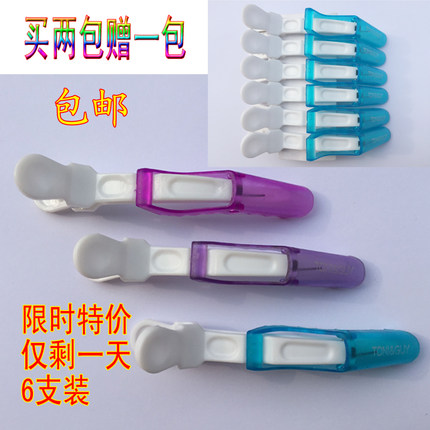 高级鳄鱼夹子剪发分区夹鳄鱼夹盘发夹美发工具夹子理发店长嘴夹