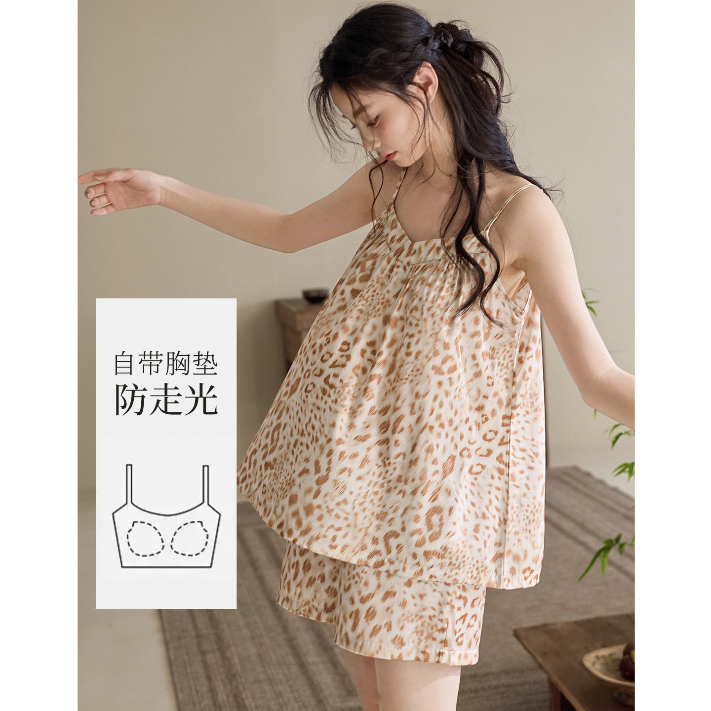 夏季豹纹性感吊带短裤睡衣女套装带胸垫清凉冰感薄款短裤两件套
