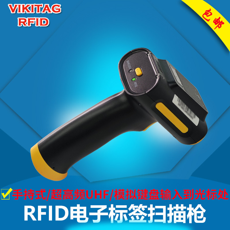 RFID携式电子标签扫码枪模拟键盘扫读数据自动到光标处两款可选图片