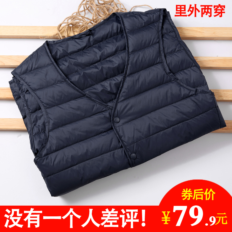3无领羽绒内胆马甲男秋冬轻薄羽绒服外套内穿打底坎肩大码背心马夹