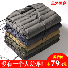 内穿打底保暖坎肩背心马夹 无领羽绒内胆马甲男秋冬轻薄羽绒服大码
