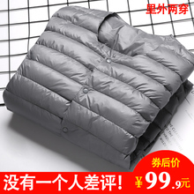 无领羽绒内胆大码 男款 保暖冬外套反季 内穿圆领薄款 轻薄羽绒服男士