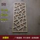 东阳木雕 冰裂纹实木花格镂空仿古格栅窗棂雕花板宋式 中式 花窗