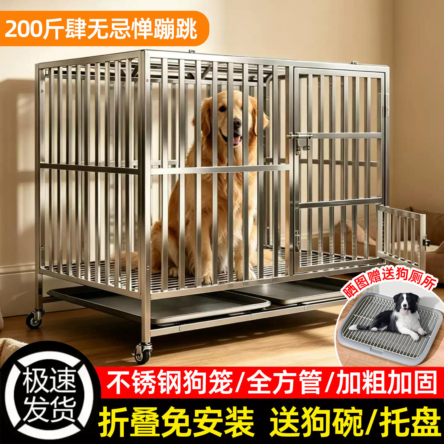 不锈钢狗笼子大中型犬狗笼室内外折叠加粗方管金毛宠物狗窝带厕所