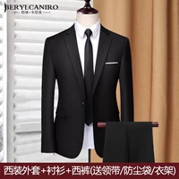 Одна пряжка черная (костюм+брюки+рубашка)