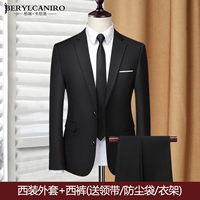 Две прялее черные (костюм+брюки)