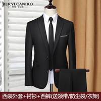 Две прялее черные (костюмы+брюки+рубашки)