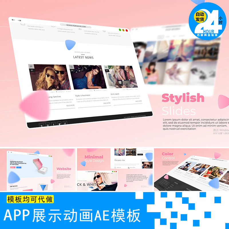 web网页设计简约扁平网站页面设计素材/源文件