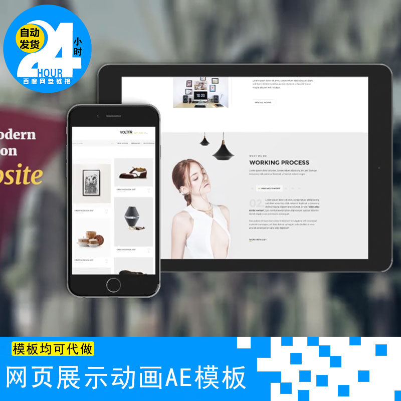 APP展示动画网站设计开发宣传视频Phone6平板电脑UI动效AE模板