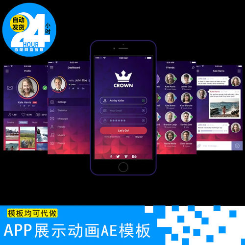 Phone6手机红手点击效果APP展示动画UI交互式动效制作AE模板代做