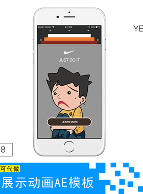 UI交互式动效制作Phone6手机应用程序APP展示动画AE工程文件模板