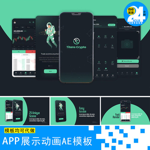 phone1112手机app界面应用交互体验UI动效视频手白点击演示ae模板