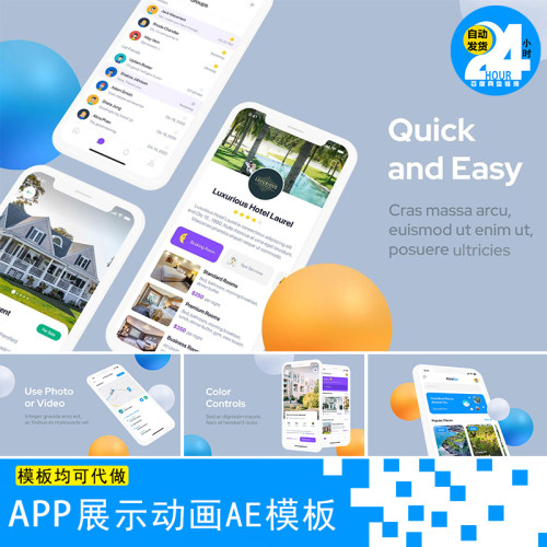 iphonex白色手机app交互应用界面动效设计宣传视频动画制作AE模板